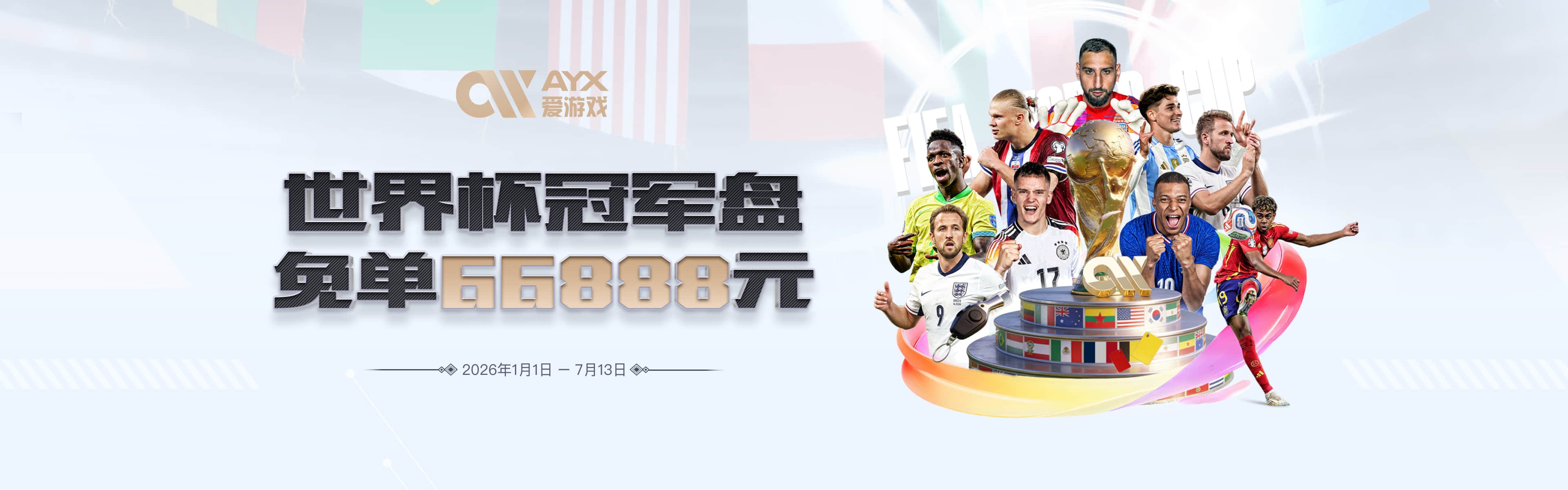 10.20日：33岁前国脚刘彬彬租借半年0出场，镜头扫不到替补席，合同到期恐离队